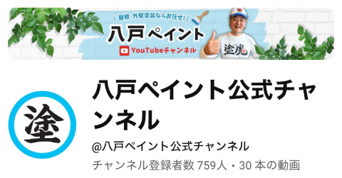 YouTube画像